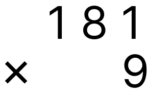 大きい数の掛け算 - 2 [ 1 ] ひっ算で計算をしましょう。の図