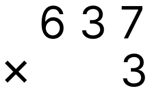 大きい数の掛け算 - 2 [ 1 ] ひっ算で計算をしましょう。の図