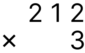 大きい数の掛け算 - 2 [ 1 ] ひっ算で計算をしましょう。の図