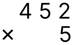 大きい数の掛け算 - 2 [ 1 ] ひっ算で計算をしましょう。の図