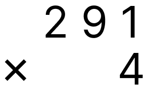 大きい数の掛け算 - 2 [ 1 ] ひっ算で計算をしましょう。の図