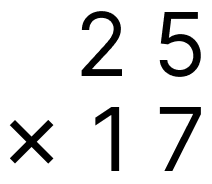 筆算で掛け算 - 1 [ 2 ] 筆算で計算をしましょう。の図