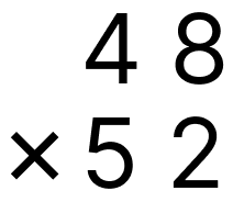 筆算で掛け算 - 1 [ 2 ] 筆算で計算をしましょう。の図