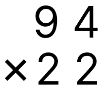 筆算で掛け算 - 1 [ 2 ] 筆算で計算をしましょう。の図