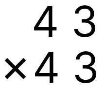 筆算で掛け算 - 1 [ 2 ] 筆算で計算をしましょう。の図