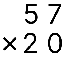 筆算で掛け算 - 1 [ 3 ] 筆算のしかたをくふうして計算をしましょう。（0をあとからつける）の図