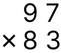 筆算で掛け算 - 1 [ 2 ] 筆算で計算をしましょう。の図