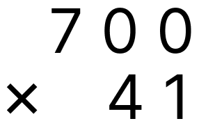 筆算で掛け算 - 2 [ 1 ] 筆算で計算をしましょう。の図