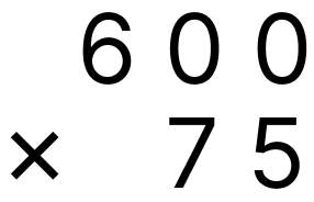 筆算で掛け算 - 2 [ 1 ] 筆算で計算をしましょう。の図