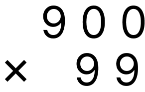 筆算で掛け算 - 2 [ 1 ] 筆算で計算をしましょう。の図