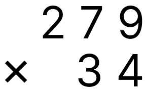 筆算で掛け算 - 2 [ 1 ] 筆算で計算をしましょう。の図