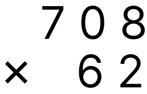 筆算で掛け算 - 2 [ 1 ] 筆算で計算をしましょう。の図