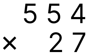 筆算で掛け算 - 2 [ 1 ] 筆算で計算をしましょう。の図