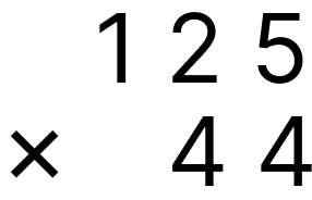筆算で掛け算 - 2 [ 1 ] 筆算で計算をしましょう。の図