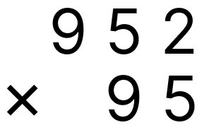 筆算で掛け算 - 2 [ 1 ] 筆算で計算をしましょう。の図