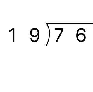 筆算で割り算 - 1 [ 1 ] 筆算でわり算をしましょう。の図