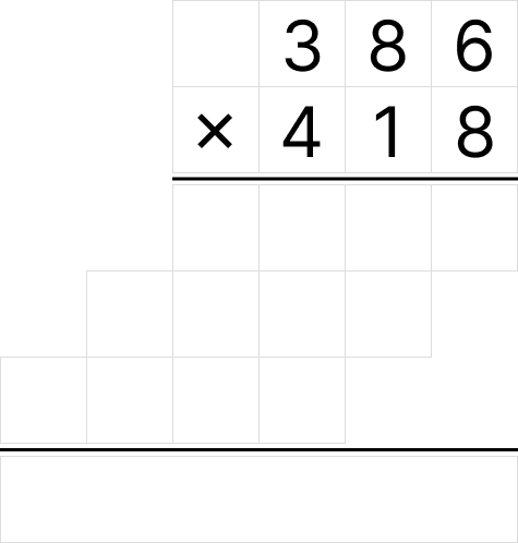 筆算で掛け算 [ 1 ] 筆算でかけ算をしましょう。の図