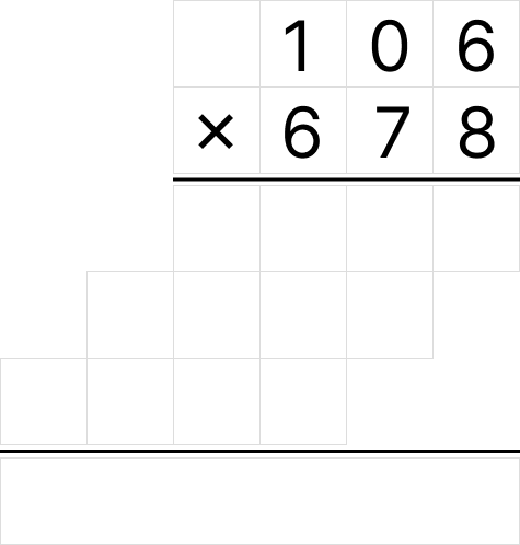 筆算で掛け算 [ 1 ] 筆算でかけ算をしましょう。の図