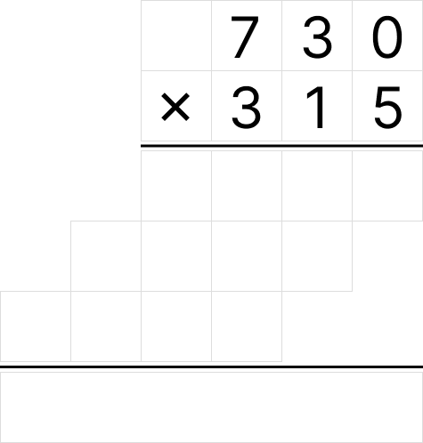 筆算で掛け算 [ 1 ] 筆算でかけ算をしましょう。の図