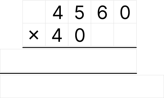 筆算の仕方を工夫 [ 1 ] 筆算のしかたをくふうしましょう。の図
