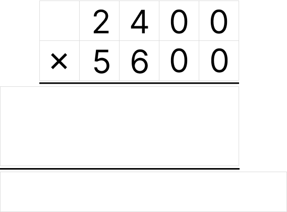 筆算の仕方を工夫 [ 1 ] 筆算のしかたをくふうしましょう。の図