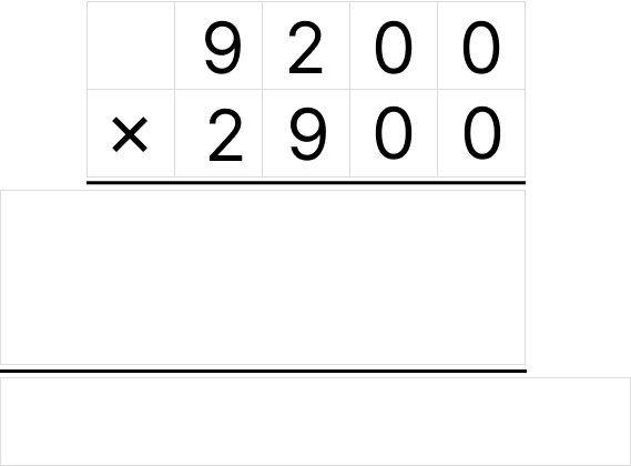 筆算の仕方を工夫 [ 1 ] 筆算のしかたをくふうしましょう。の図