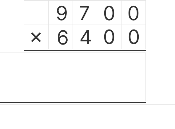 筆算の仕方を工夫 [ 1 ] 筆算のしかたをくふうしましょう。の図
