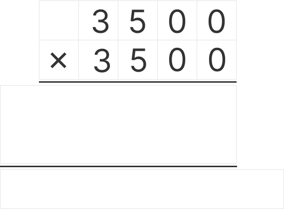 筆算の仕方を工夫 [ 1 ] 筆算のしかたをくふうしましょう。の図