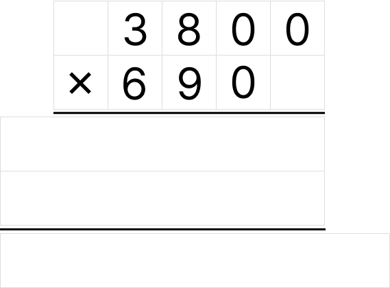筆算の仕方を工夫 [ 1 ] 筆算のしかたをくふうしましょう。の図