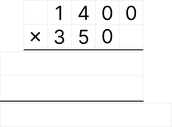 筆算の仕方を工夫 [ 1 ] 筆算のしかたをくふうしましょう。の図