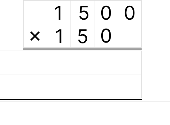 筆算の仕方を工夫 [ 1 ] 筆算のしかたをくふうしましょう。の図